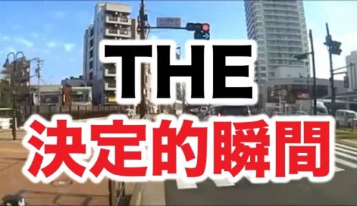 【衝撃動画】吉澤ひとみのひき逃げ映像公開！ 周囲が被害者女性を無視して立ち去る異様光景も
