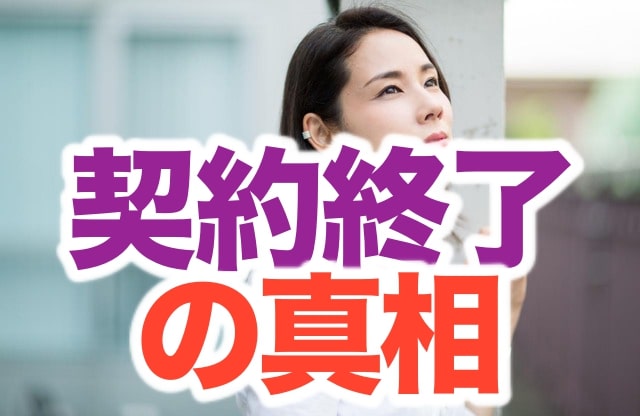 吉田羊が所属事務所と契約終了した本当の理由は アノ俳優 女社長の顔画像も紹介 ジェイコヴの枕コトバ