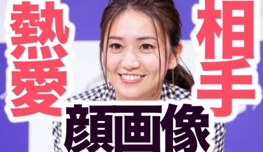 画像全5枚！大島優子の熱愛相手イケメン外国人の正体がヤバイ！手つなぎデート&半同棲発覚